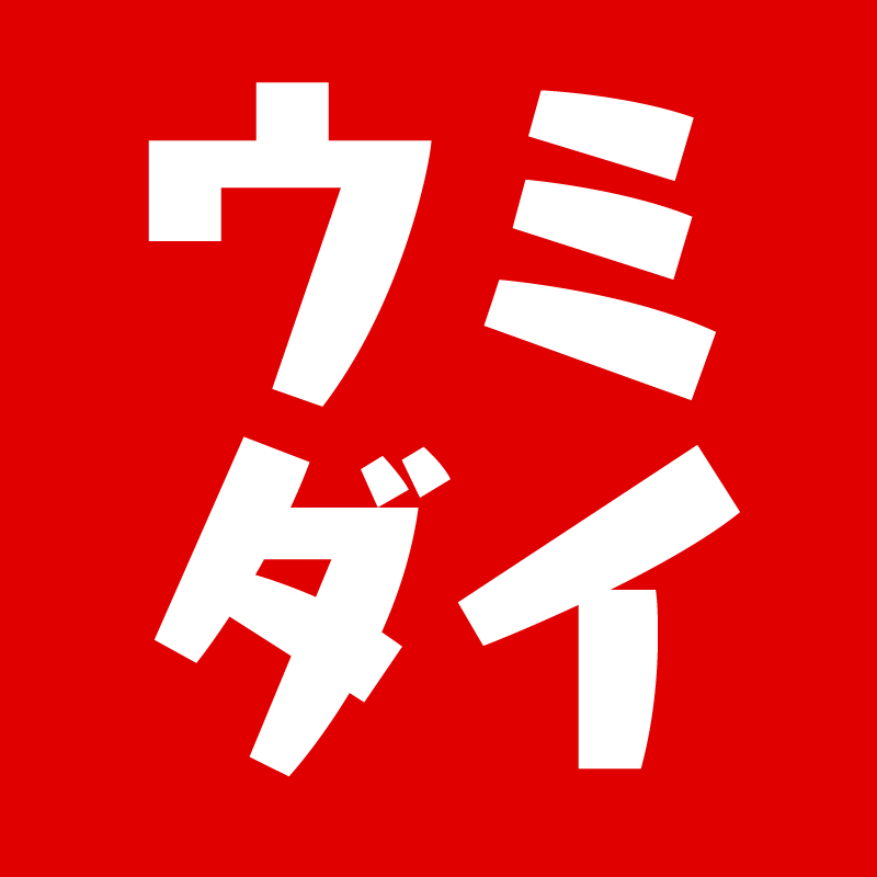 北九州若松の産直市場海と大地｜株式会社十勝庵